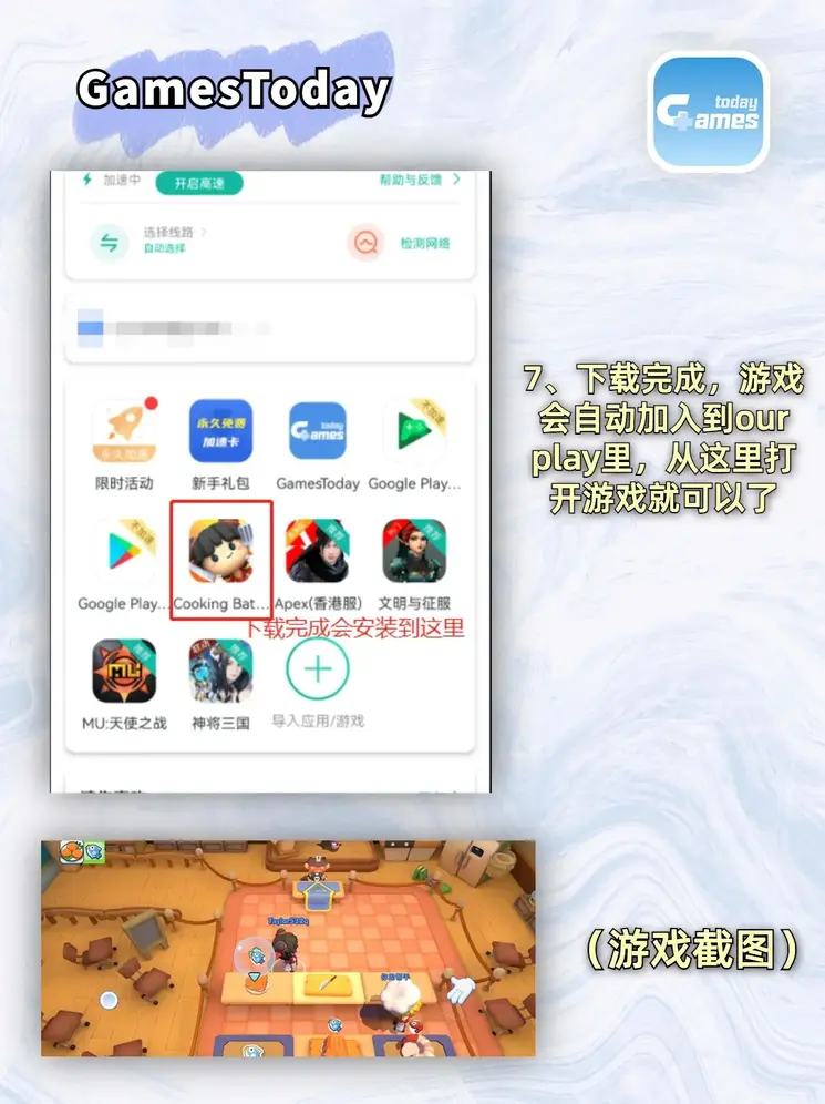 雷竞技官网截图3